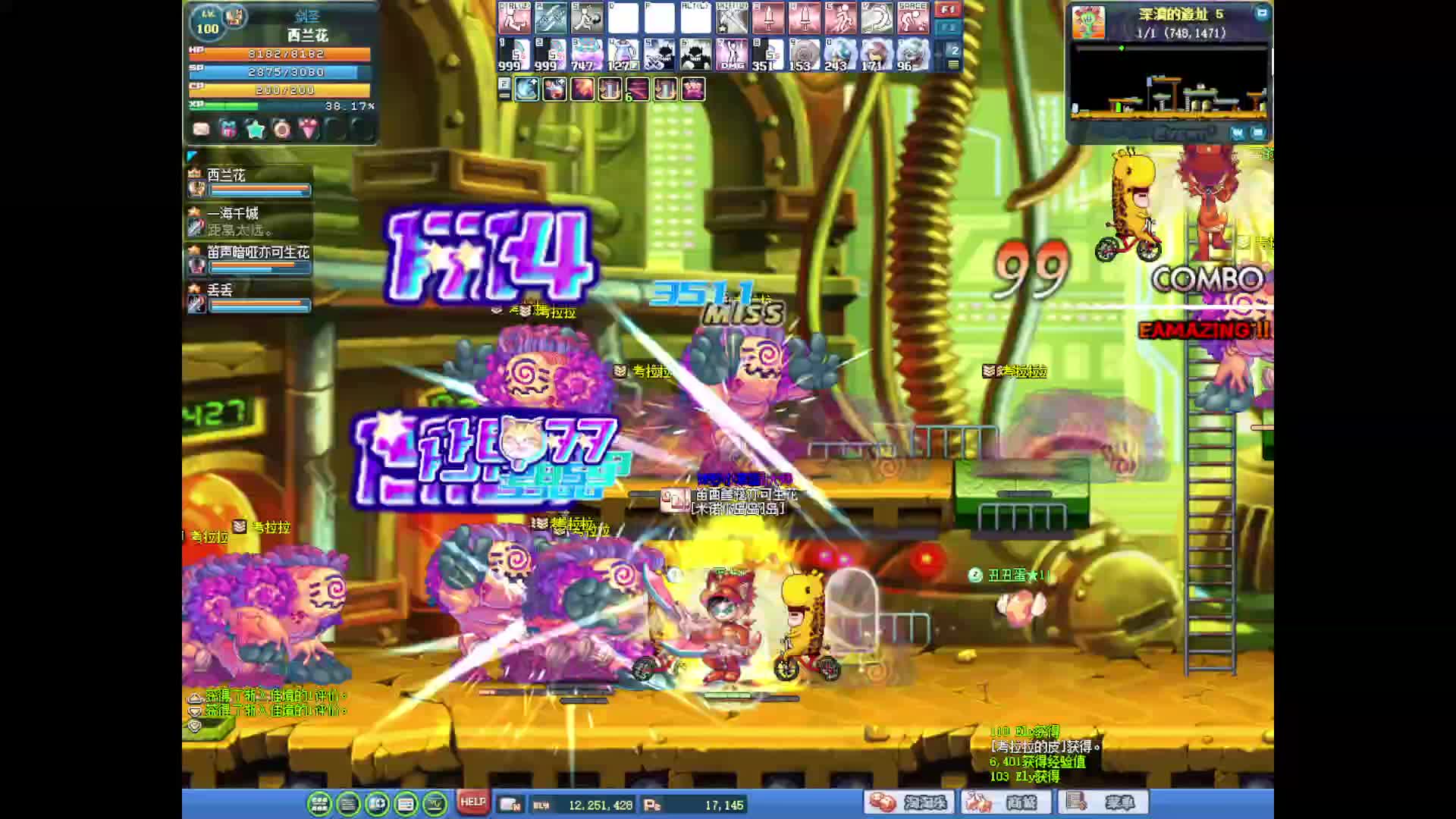 S1片段1