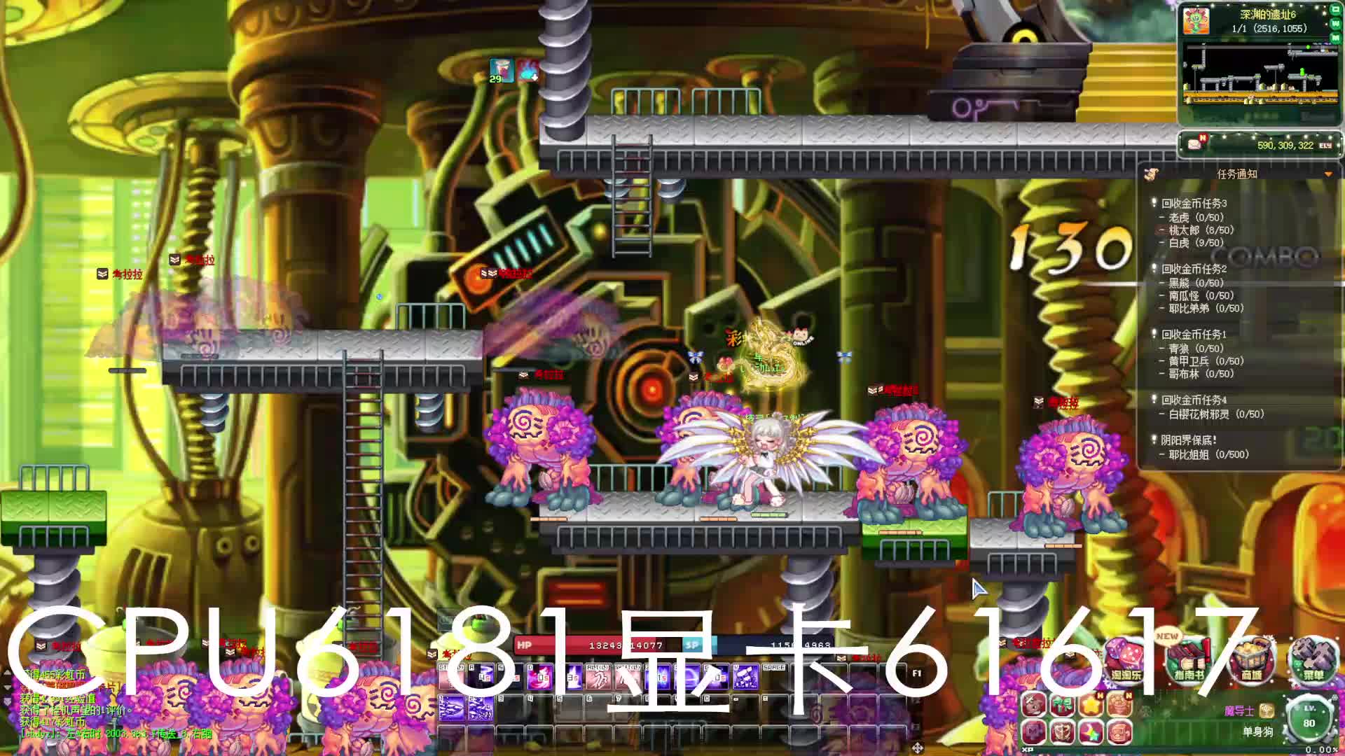 彩虹岛S4改S1片段1