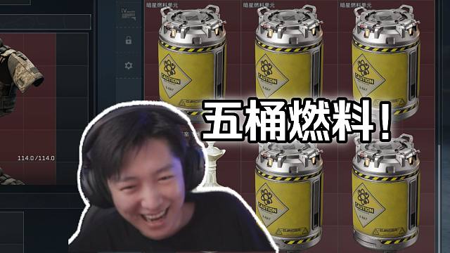 《护航失误带出五个暗星燃料，东北护航展示语言天赋》测评林策电竞勇敢者行动
