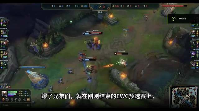 王朝光速覆灭？EWC预选赛BLG不敌JDG掉入败者组

 ​​​