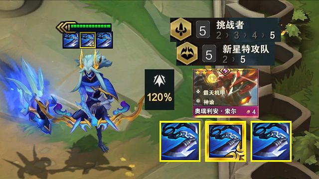 三星千珏对坦克有120%的增伤？管你是肉是C直接秒了！