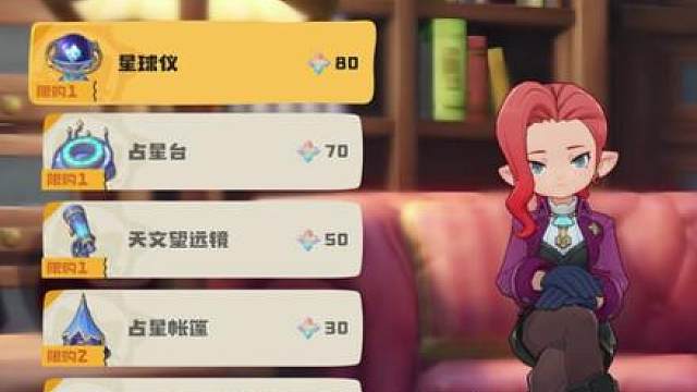 紧急提醒！赛季结束前一定要兑换这些物品！否则将会绝版！