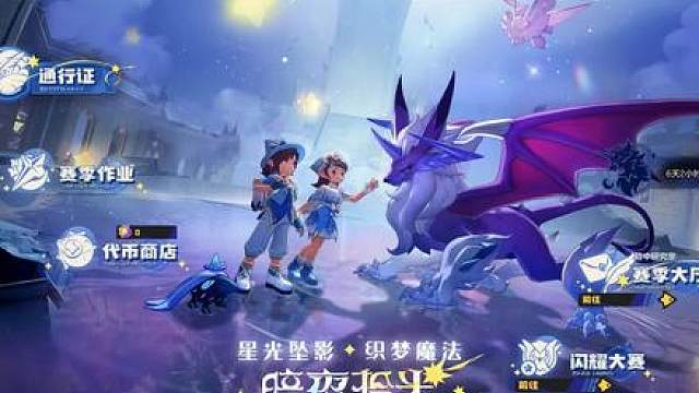 不会抓异色？你可以需要了解这些！ 污染值/污染池/果实与庇护所/同性机制讲解/精灵特长/如何刷花！