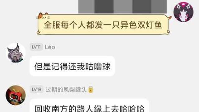 手游公关史上的奇迹!致小洛克的一封信