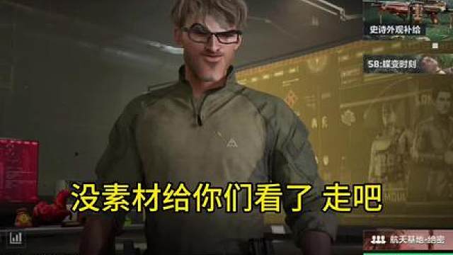 滚