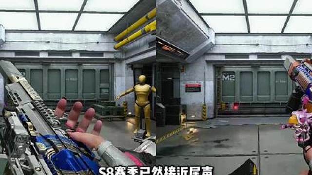 《三角洲行动》S8赛季末上分利器！