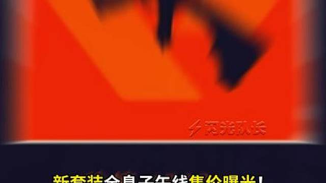 全息子午线1590VP！//