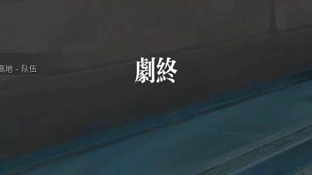 《忆当年》