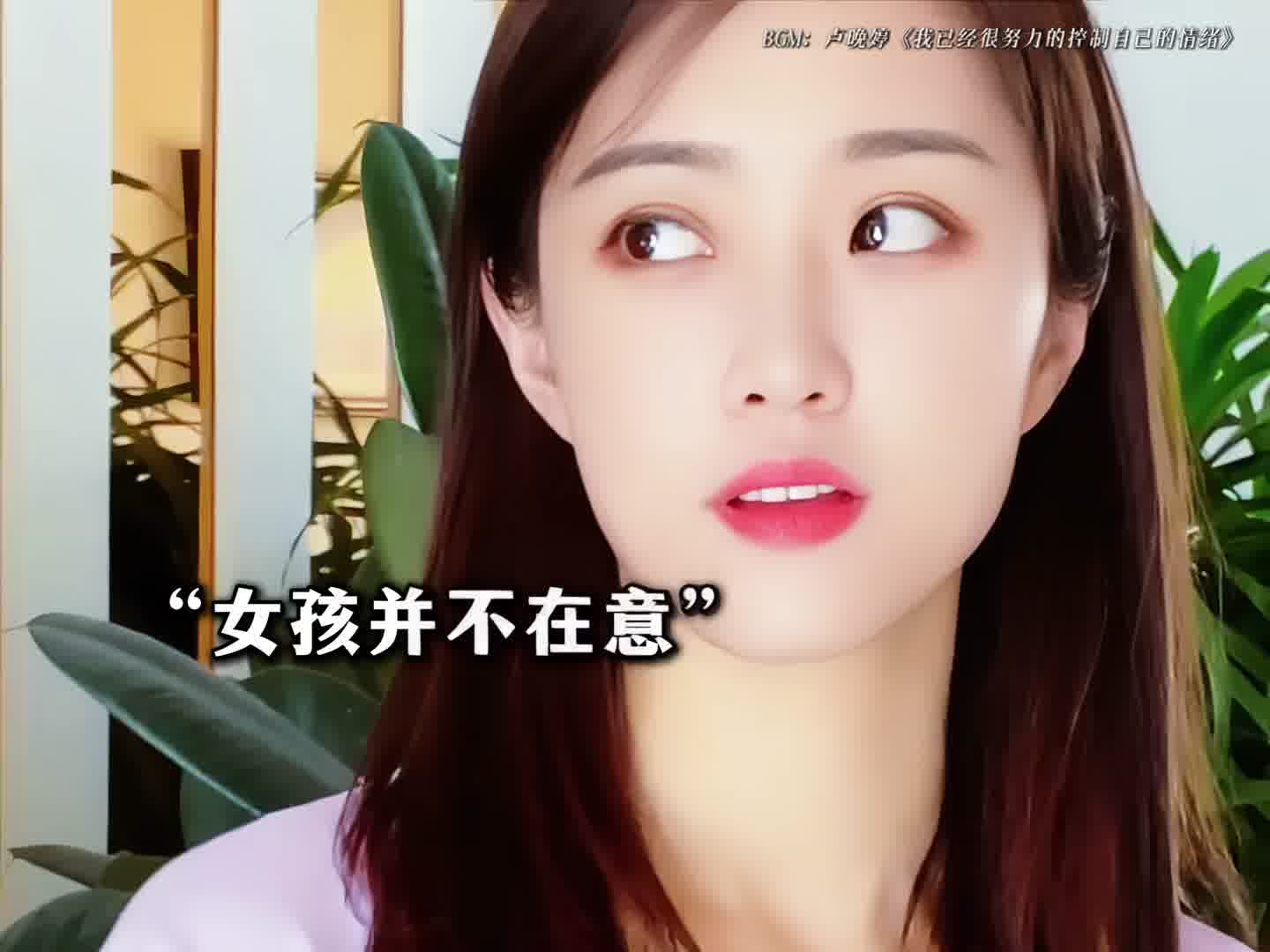 “发现是金子后，才发现爱情纯粹了”