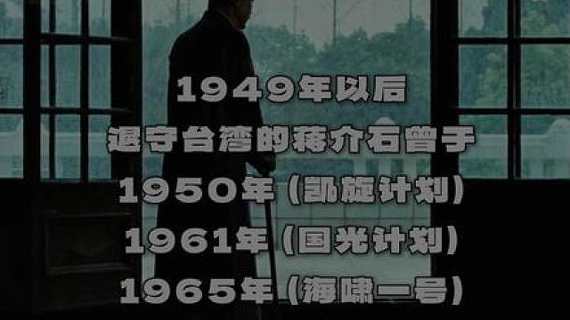 天命难违！