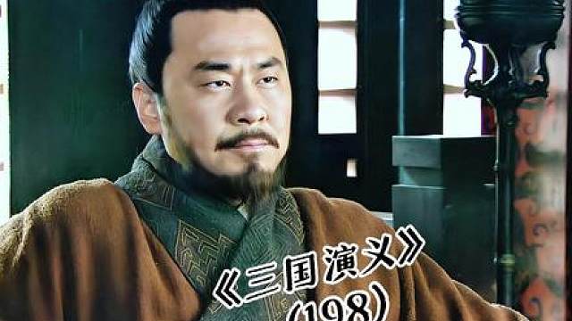 新三国演义（198）：许攸之死，曹操的危机公关艺术