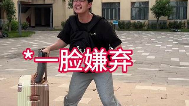 当你大学校区600亩