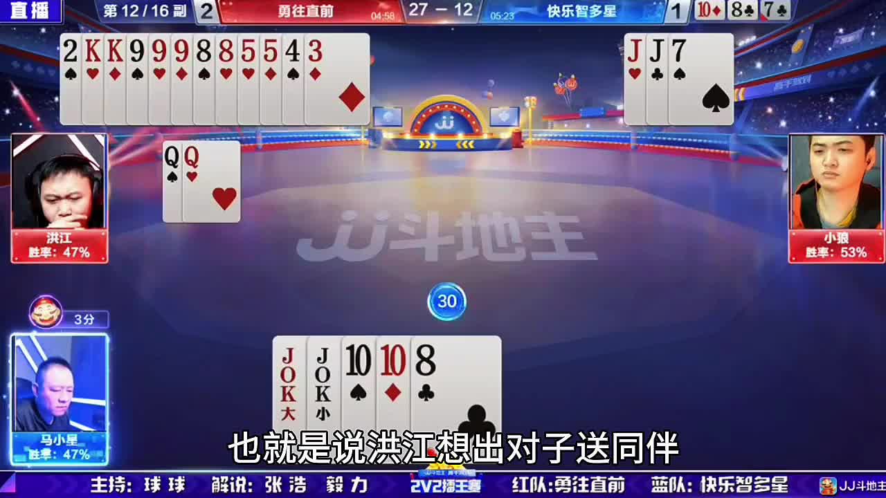 连忍8手赢王炸