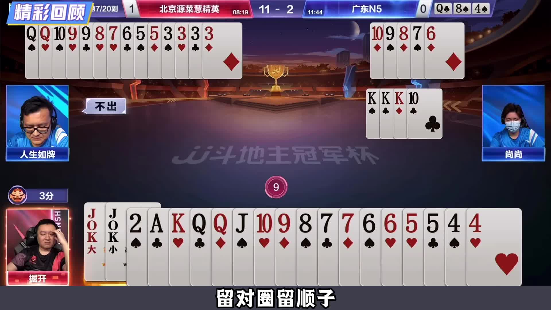 反转来的有点猝不及防