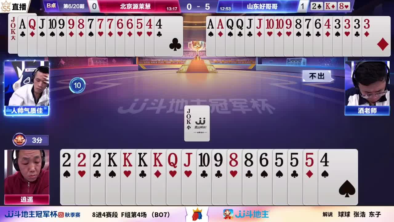 最离增的骗炸牛人