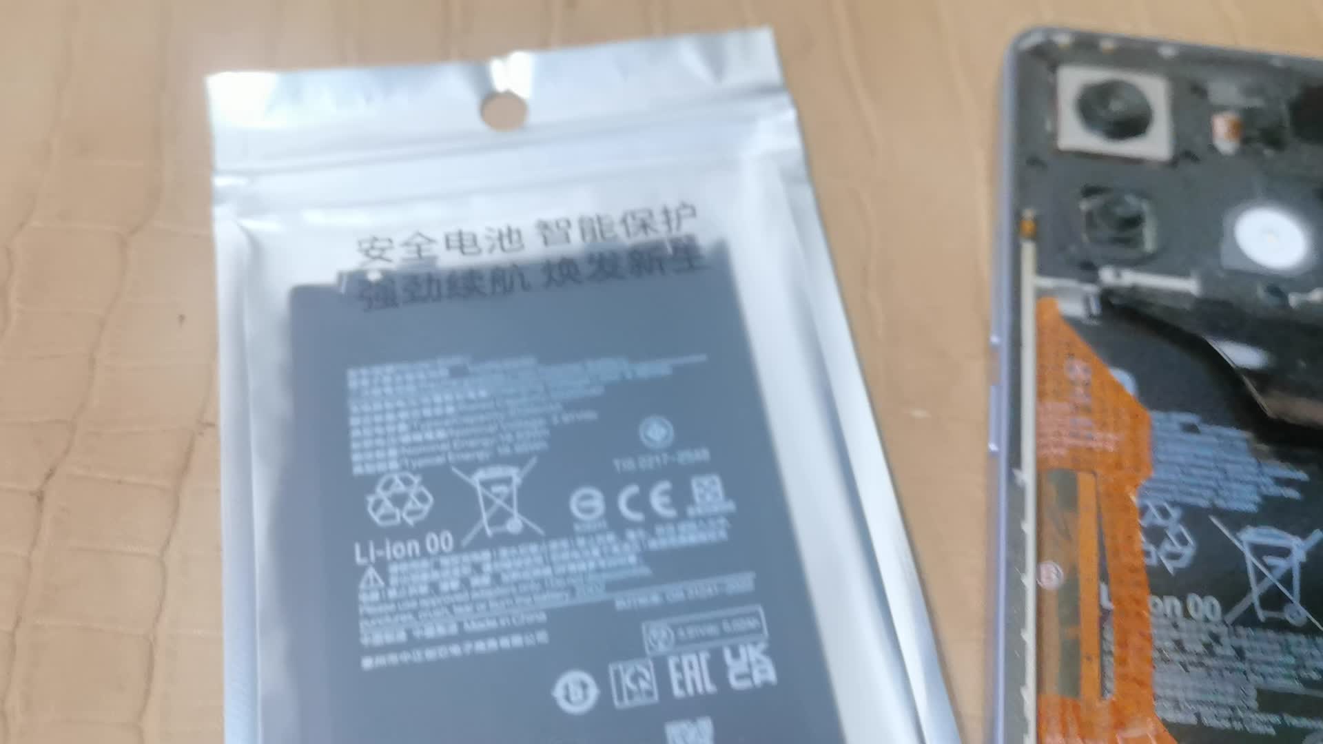 红米note13Pro二战换电池（平均每一年半电池即鼓包）