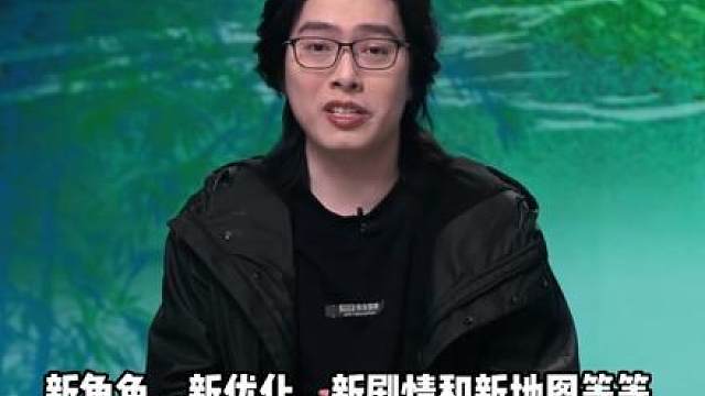 王者荣耀世界公测差评如潮？终末地全服送月卡引节奏？盘点近期游戏乐子