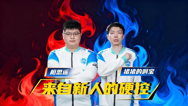 今年的后浪们也是来势汹汹啊！