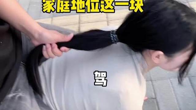 家庭帝位