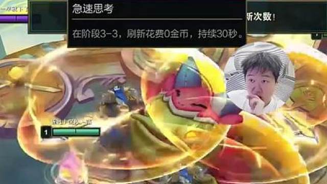 神超：三星老头？我可是我四皇鼎立！