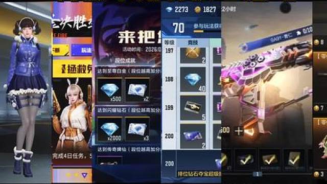 4月版本所有核心活动，错过后悔0年