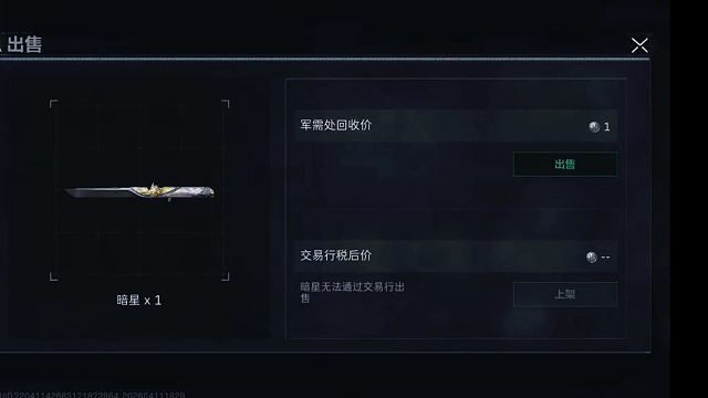 “策划见了这一元回收刀皮都得流泪”