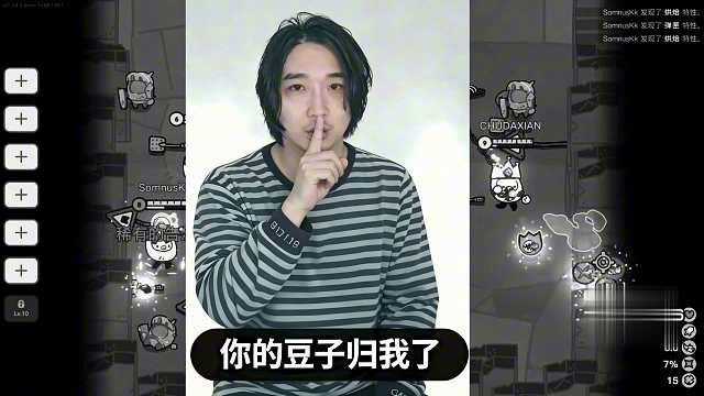 游戏史上最伟大的操盘！楚河误赤答辩把水友骗进来杀！还我豆子