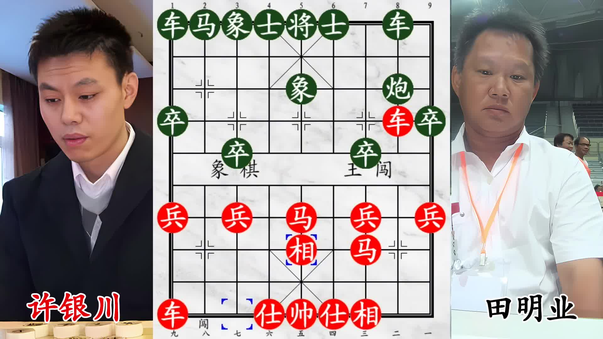 疯狂弃子！许银川双车双马