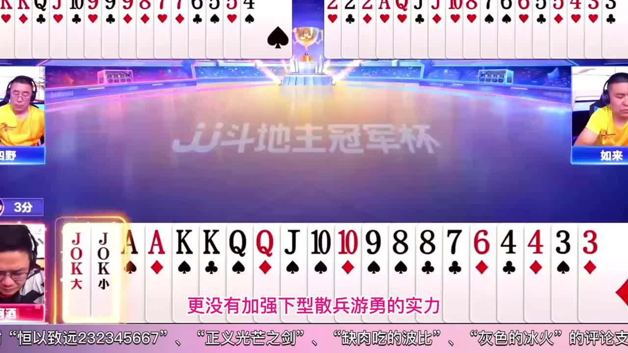 “阿酒”断然开炸，掘开却遭遇地主杀，炸弹狂响，谁给了自己耳光