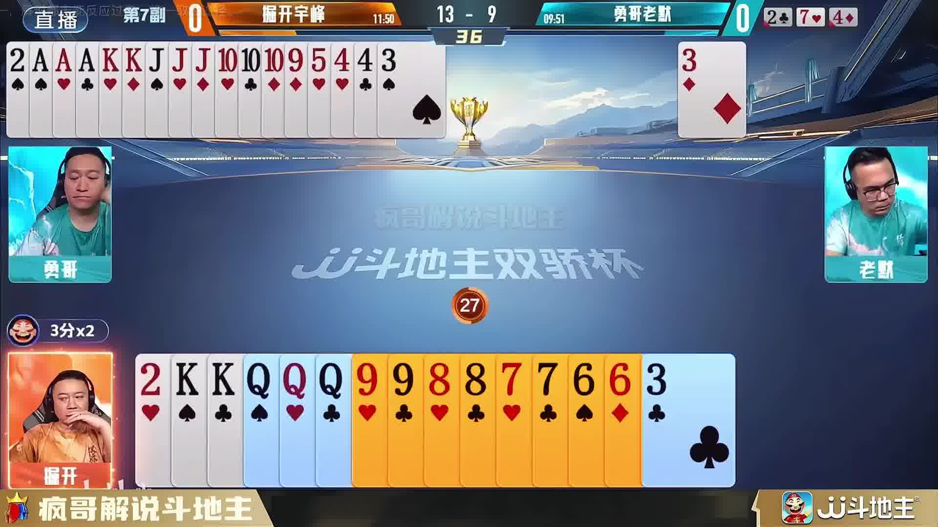 掘开透视眼解残局兵器谱第一名不虚传