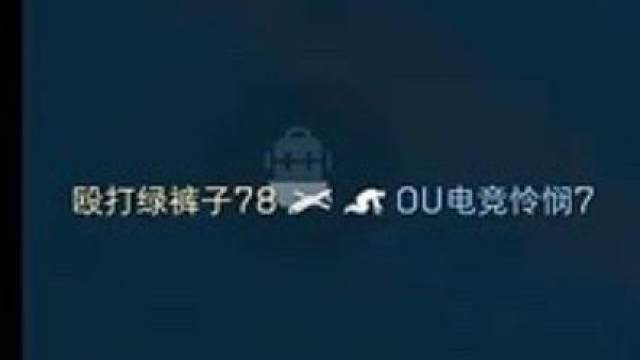 国一乌鲁鲁申请出战