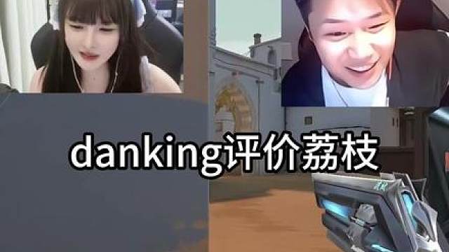 雪乃荔荔枝，国服高分女玩家路人王，瓦区教母！