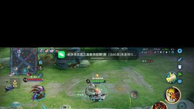 你的意思是大逆风9级辅助把13级打野秒了？