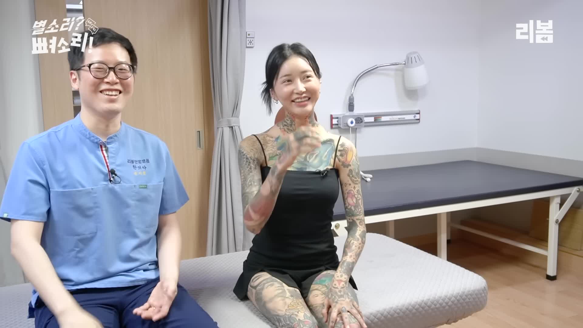 帮助饱受恶评困扰的全身纹身女孩！
