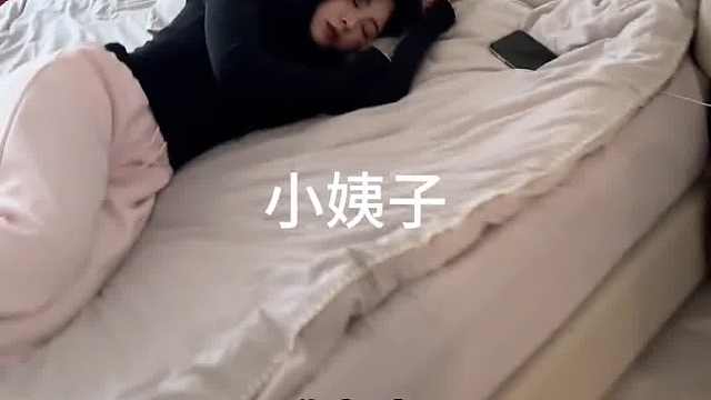 我有一个情绪极度稳定永远不发脾气的小姨子