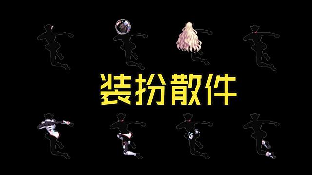 DNF：耕耘礼包单件时装展示，头发确实不错