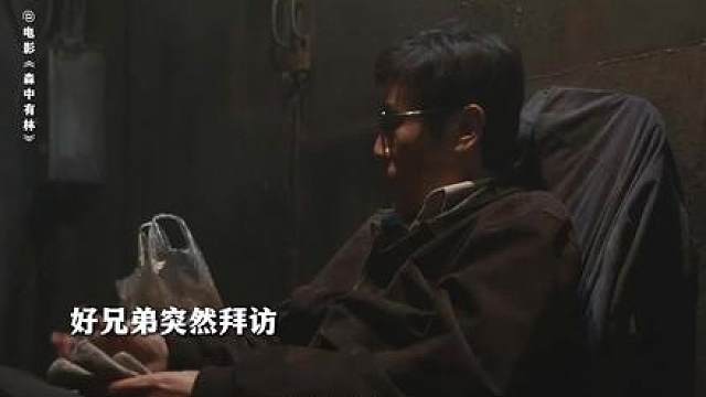 吃瓜界福尔摩斯来了