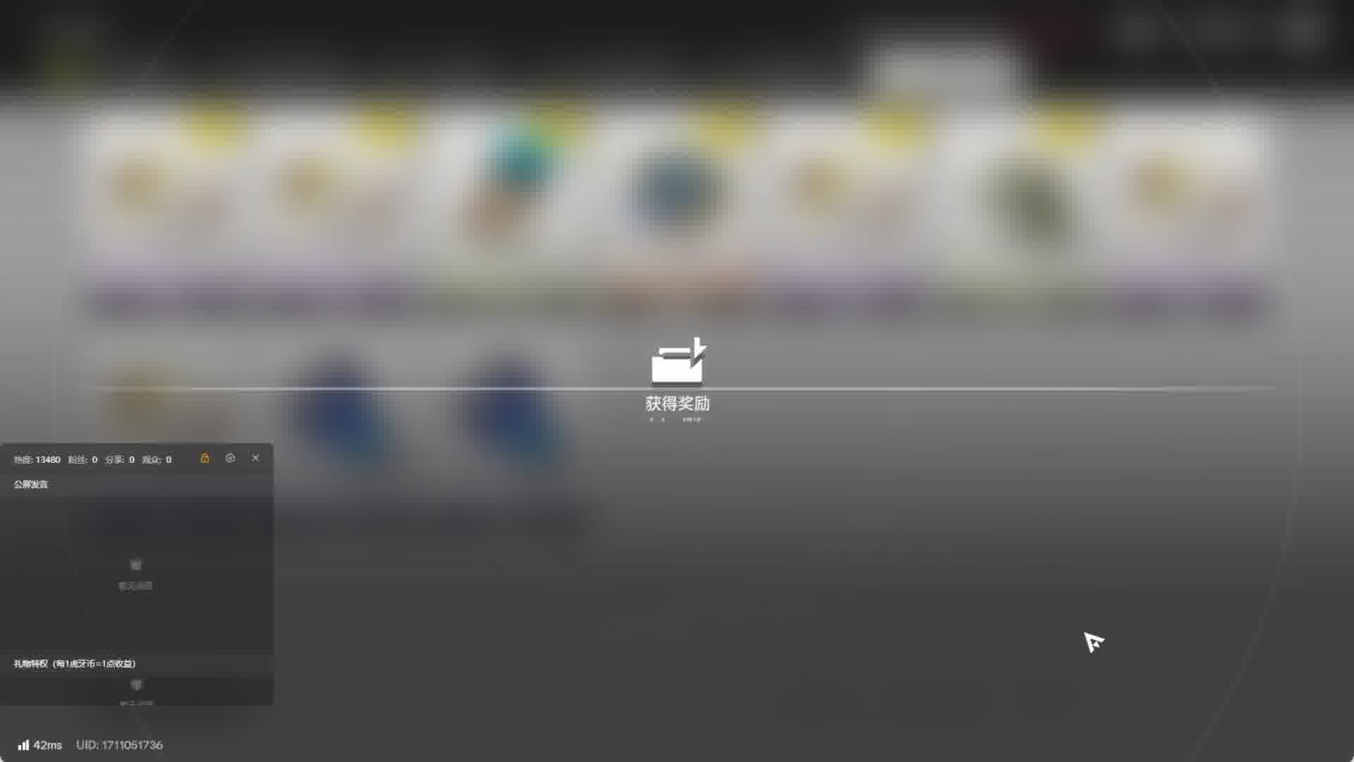 《明日方舟终末地》不花资源抽卡第七十三天