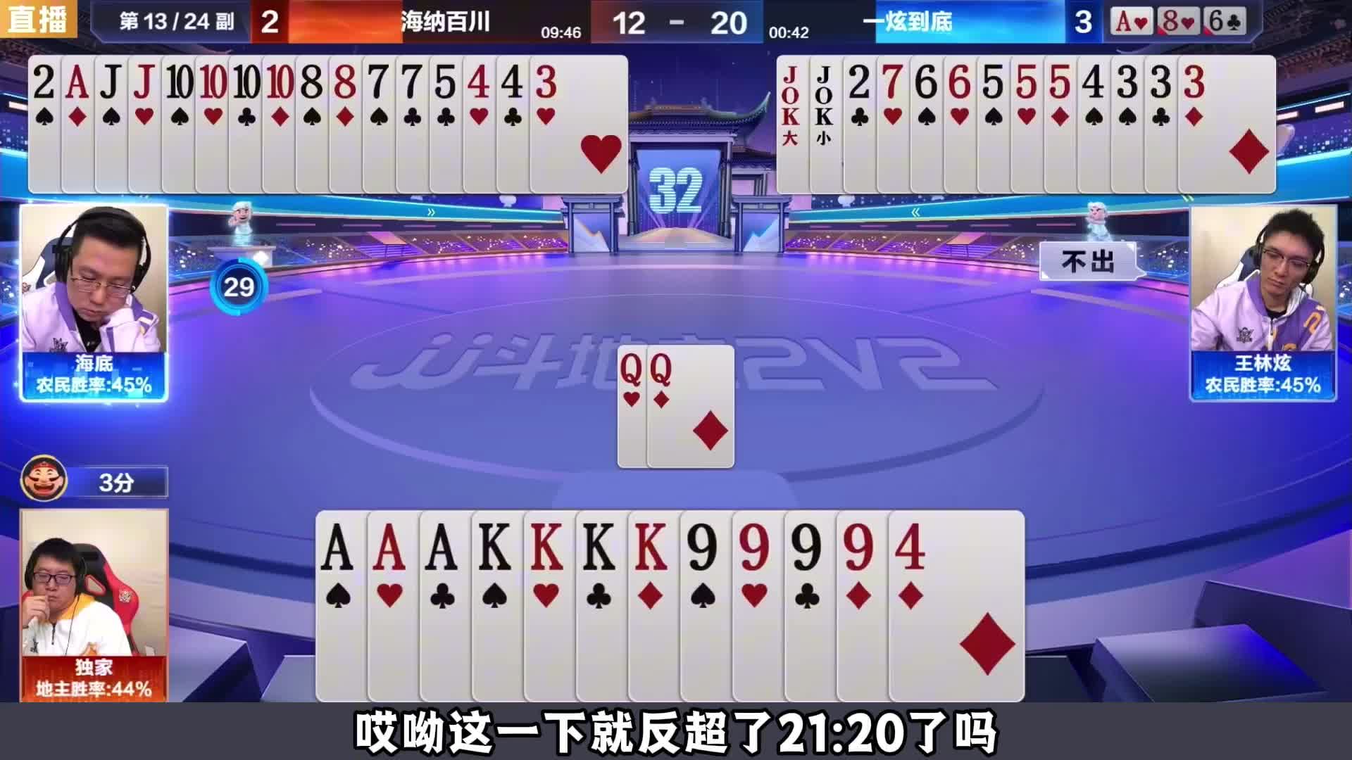四炸火拼比比谁的炸弹大
