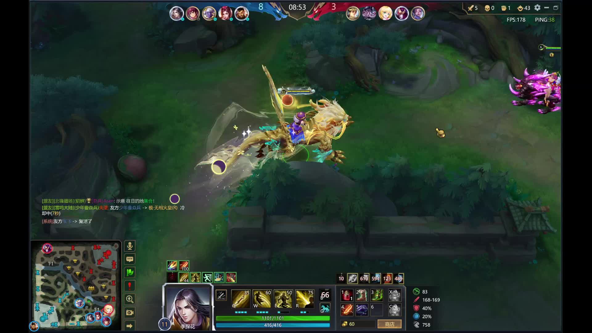 24-0超神李探花教学