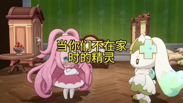 洛克王国世界