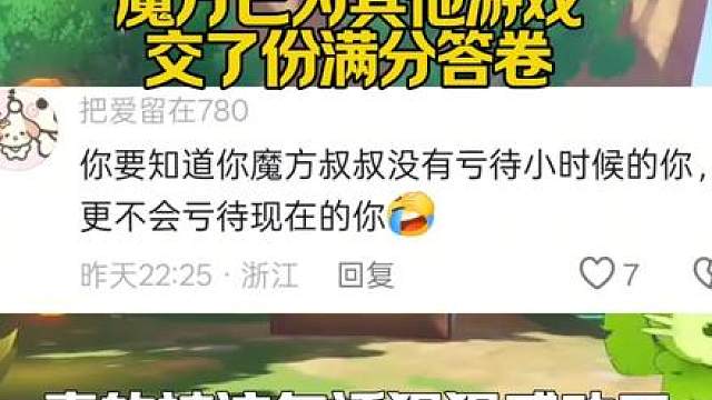 那么各位小洛克，你们怎么看？