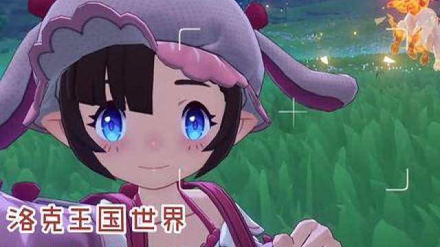 【洛克王国手游】“那些你不知道的隐藏小技巧（六）”