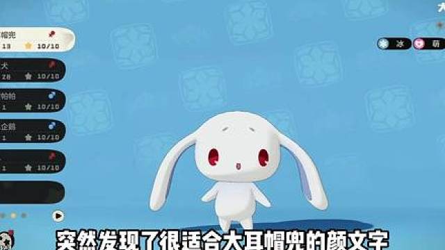 【洛克王国世界】发现了不得了的颜文字…… 非常合适.JPG