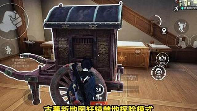 和平精英：古墓新地图“轩辕禁地”，探险模式最强摸金路线教学！