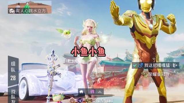 这态度转变也太快了吧！