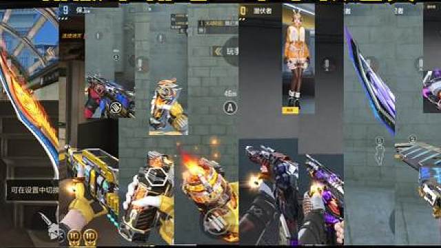 新版本新增的30多款武器道具，有哪些是可以免费获取的