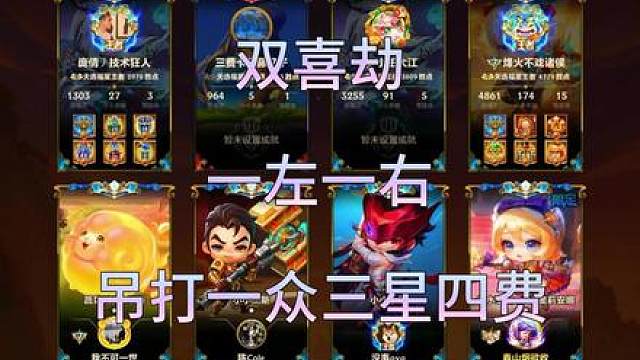 脚踩三星瑞文！拳打三星拉夫！怒斩三星大虫享受极致的打击快感！
