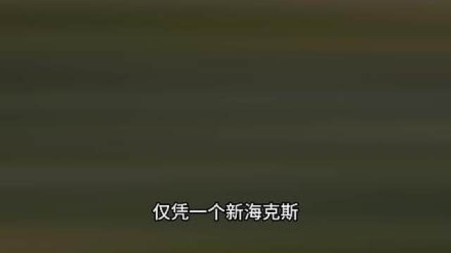一回合16金币？这就是4的艺术！