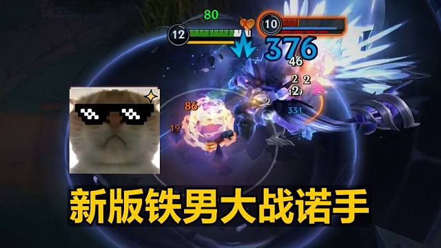 【哈基铁】新版本哈基铁大战诺手大人